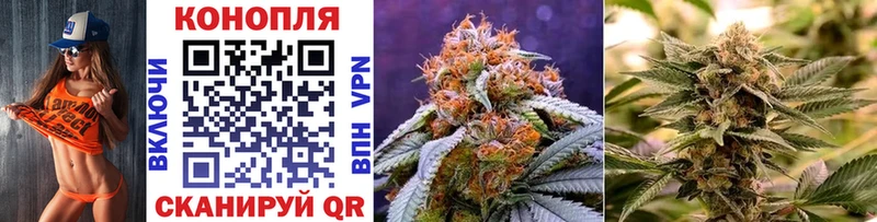 Где можно купить наркотики Фокино ГАШИШ A-PVP Кокаин Мефедрон Каннабис