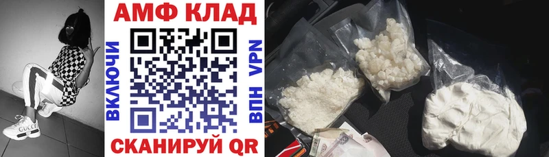 наркота  OMG рабочий сайт  АМФ VHQ  Фокино 