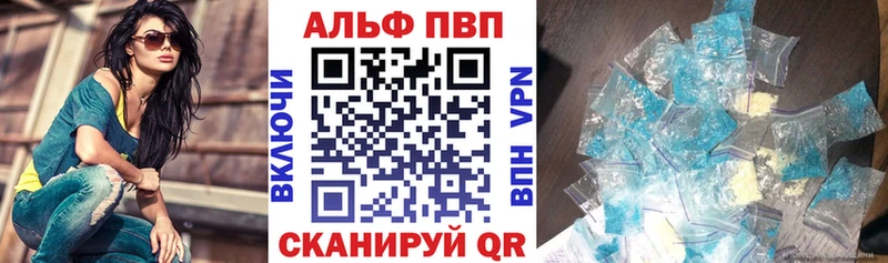 omg ССЫЛКА Фокино Альфа ПВП кристаллы