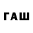 БУТИРАТ 1.4BDO Rahul Gaha