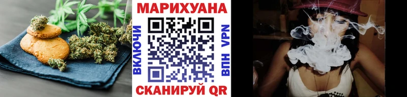 Печенье с ТГК конопля Фокино