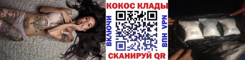 Cocaine Боливия  Фокино 