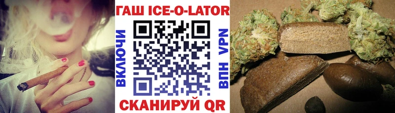 ГАШ VHQ  Фокино 