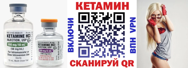 Кетамин VHQ Фокино