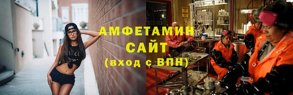герыч Куйбышев