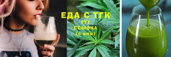 герыч Куйбышев