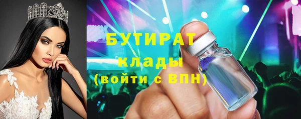 PSILOCYBIN Краснослободск