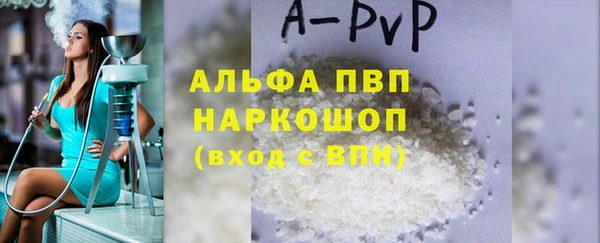 герыч Куйбышев