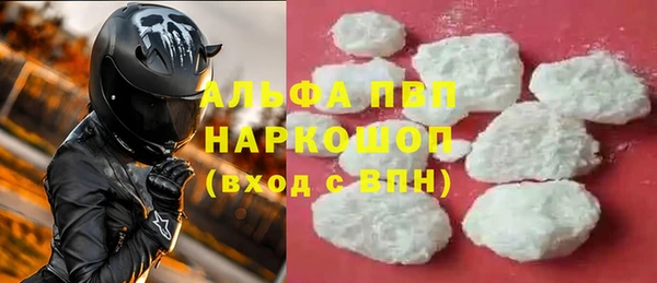 герыч Краснотурьинск