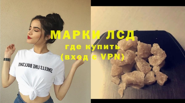 мефедрон мука Красноперекопск