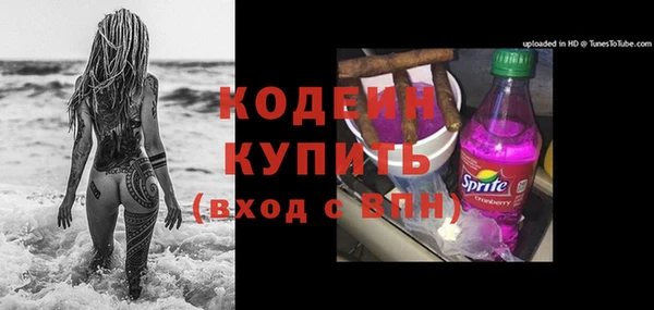 мефедрон мука Красноперекопск