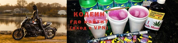 мефедрон мука Красноперекопск