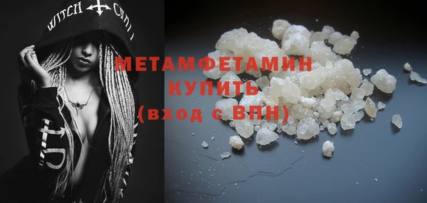 герыч Краснотурьинск