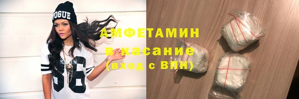герыч Краснотурьинск