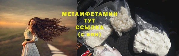 мефедрон мука Красноперекопск