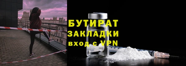 герыч Куйбышев