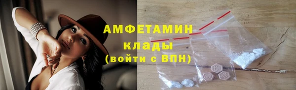альфа пвп Великий Новгород