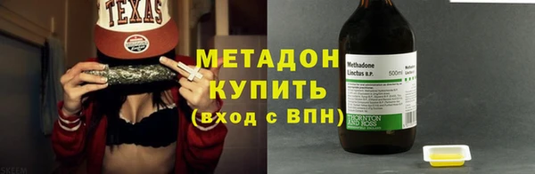 мефедрон мука Красноперекопск