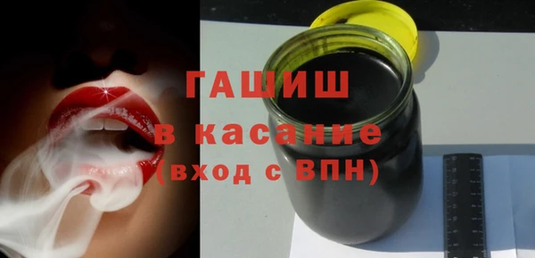 альфа пвп Великий Новгород