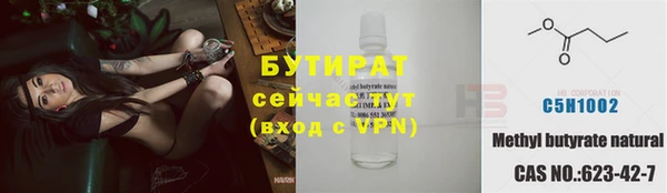 марки nbome Кукмор