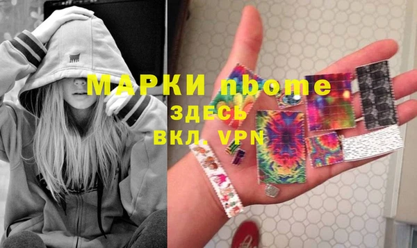 PSILOCYBIN Краснослободск