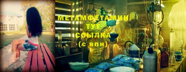 герыч Краснотурьинск