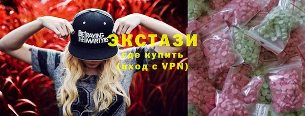 мефедрон мука Красноперекопск