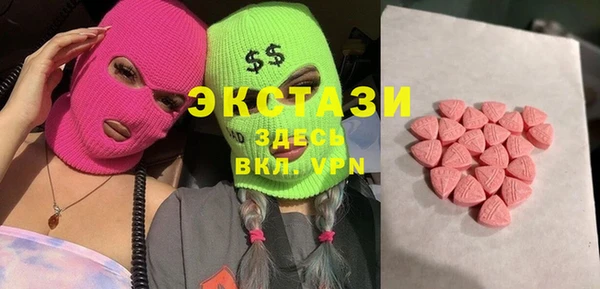 PSILOCYBIN Краснослободск