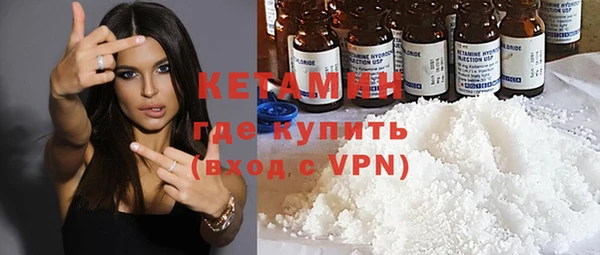 бутират Братск