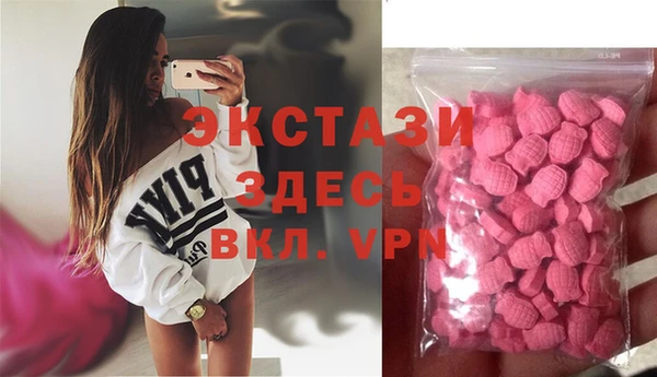 герыч Краснотурьинск