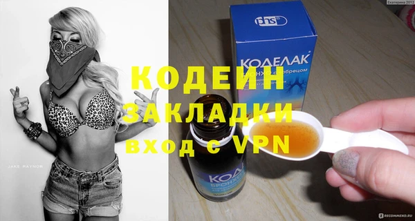 герыч Куйбышев