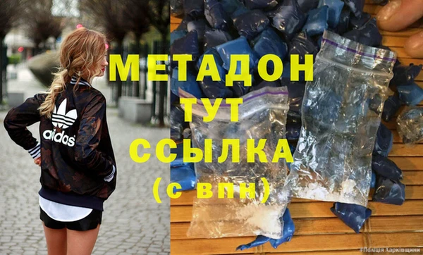 мефедрон мука Красноперекопск