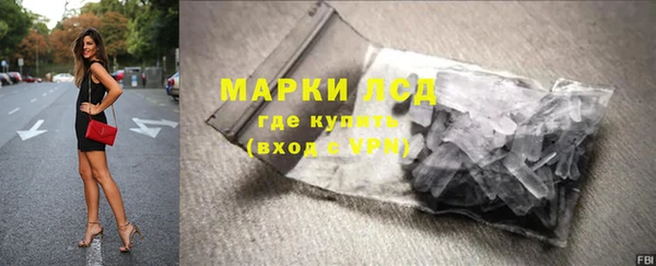 PSILOCYBIN Краснослободск