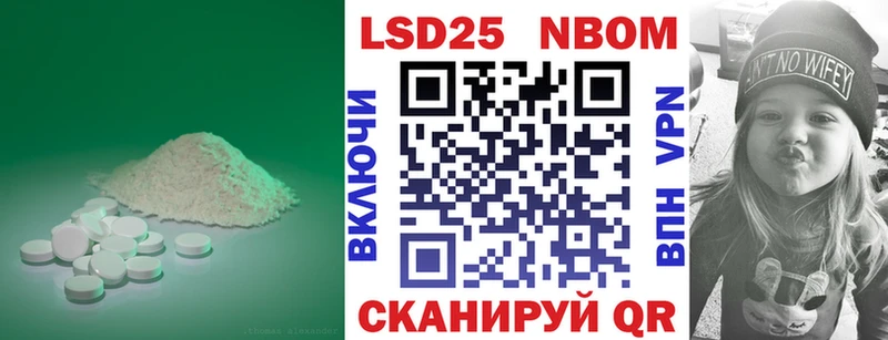 Лсд 25 экстази кислота  Фокино 