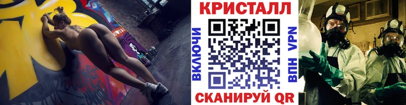 Первитин Methamphetamine  магазин    Фокино 