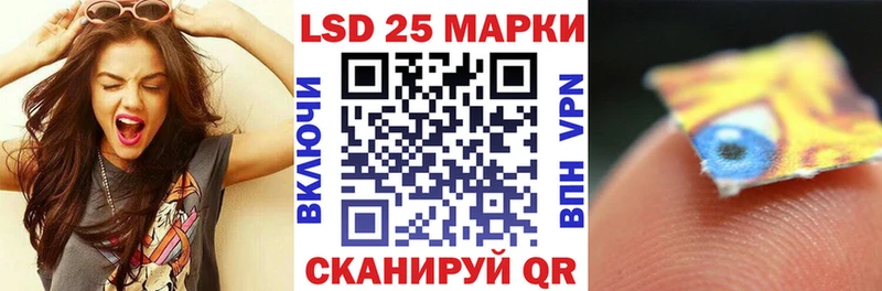 hydra ссылка  Фокино  Наркотические марки 1,8мг 
