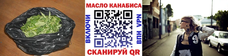 ТГК концентрат  Фокино 